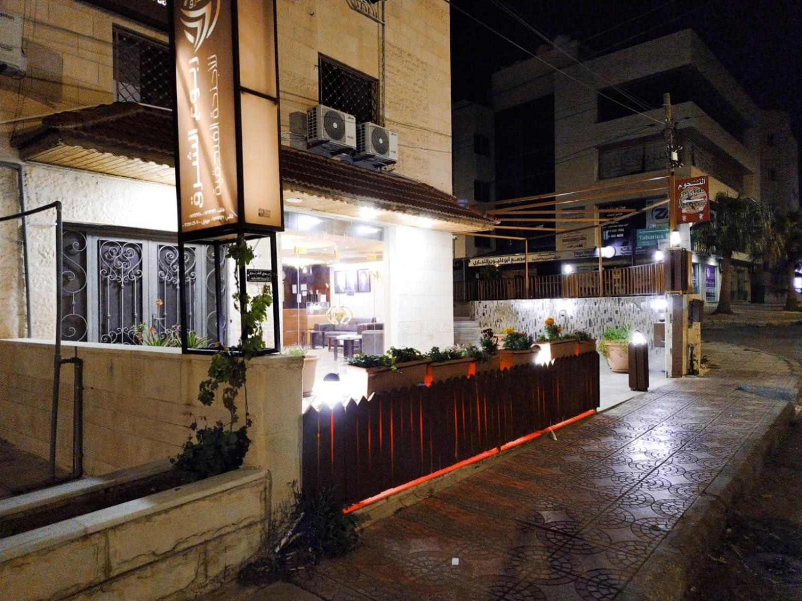 Robou Al Sharq Aparthotel Amman Eksteriør bilde